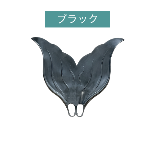 MAHINA(マヒナ) マーメイドフィン - 画像 (4)