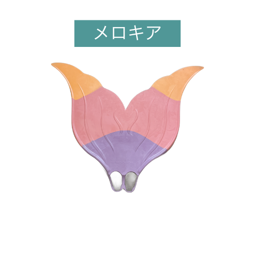 MAHINA(マヒナ) マーメイドフィン - 画像 (8)