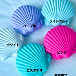 シェルウェイトカバー